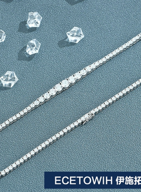 ECETOWIH新款一克拉渐变莫桑石项