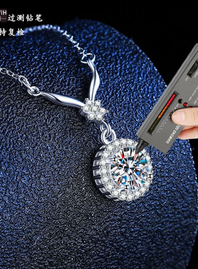 ECETOWIH伊施拓薇莫桑石s925纯银