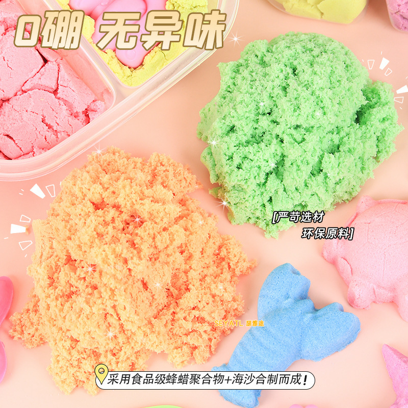 SEYATL儿童太空玩具套装彩色趣味棉花魔力手工课橡皮泥粘土彩泥/