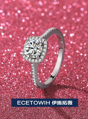 ECETOWIH四爪方包莫桑石戒指1克