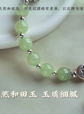 DESIWCEN德斯琛新款晴水玉纯银
