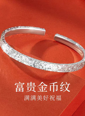 DESIWCEN德斯琛新款6MM宽版三面