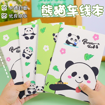 SEYATL熊猫车线本可爱卡通高颜值记事本笔记本学生文具奖品A5缝线