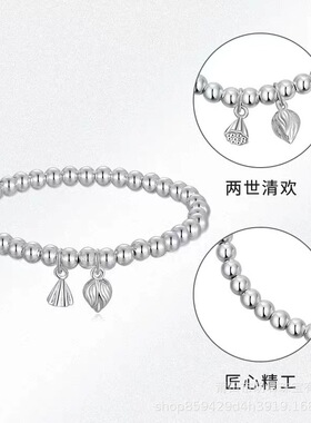 DESIWCEN德斯琛纯银手链女转珠情