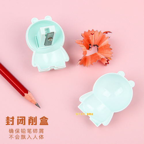 SEYATL新款可爱卷笔刀小号手动