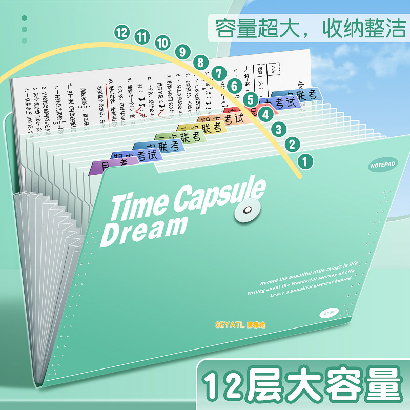 SEYATL新款风琴包4学生大容量插