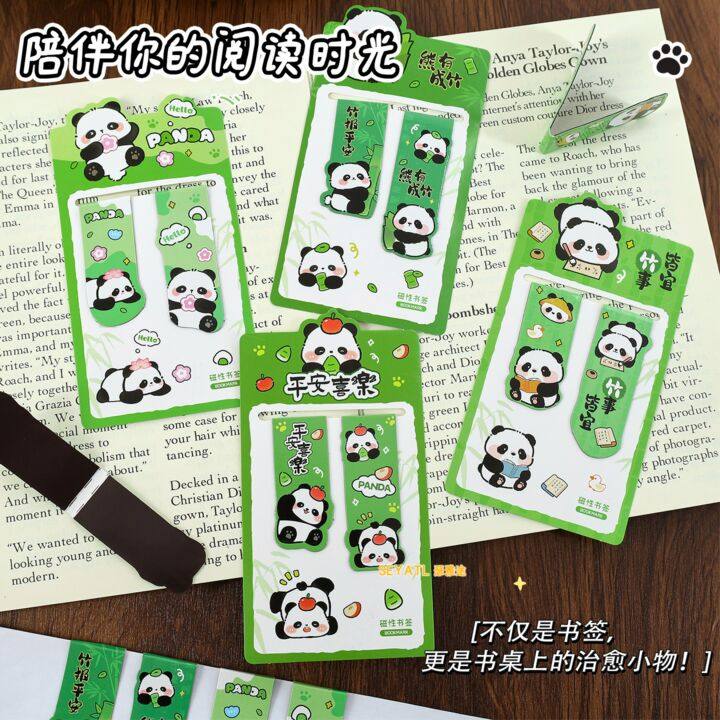 SEYATL新款可爱熊猫磁性学生卡通励志文字阅读书页夹高颜值双面