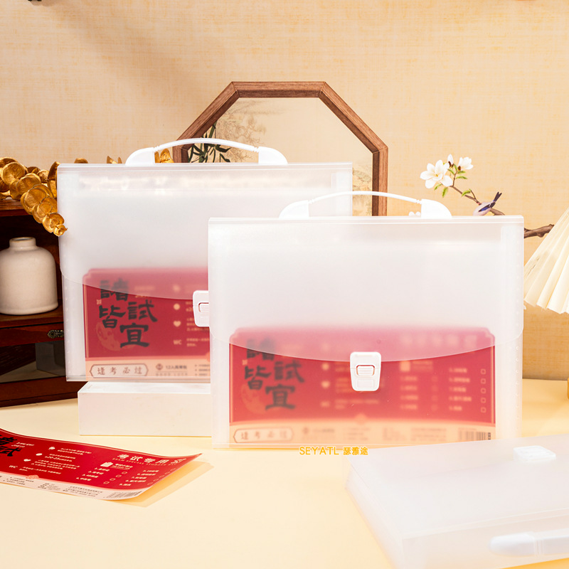 SEYATL学生袋资料册考试卷收纳袋文件出口风琴包/事务包手提风琴