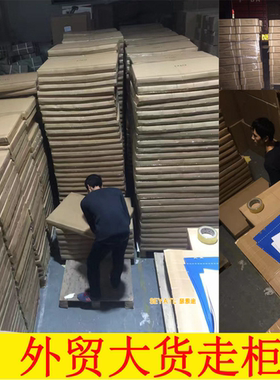 SEYATL新款 挂纸157.8*81白纸80克会议纸告示板直供黄纸绘图白板