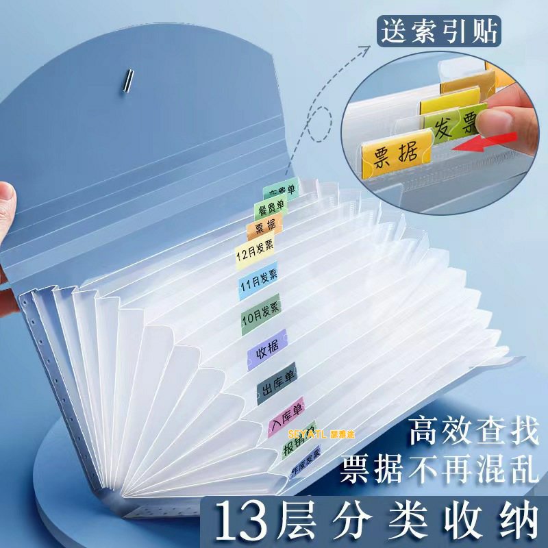 SEYATL13格包莫兰迪多层小风琴夹增值税专用收纳包票据夹风琴包/