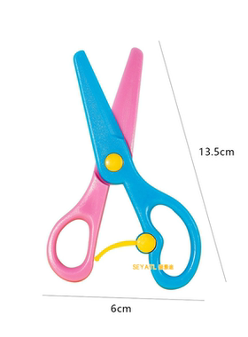 SEYATL儿童塑料剪刀小学生圆头不伤手手工剪多功能办公剪子a1298