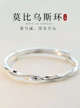 DESIWCEN德斯琛推拉手环闪手镯女