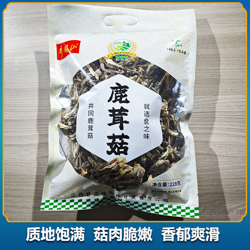奁之味LR01鹿茸菇鲜嫩爽滑 228g/袋,粮油调味/速食/干货/烘焙,香菇类,淘宝优惠券,粉丝福利购,淘宝优惠卷
