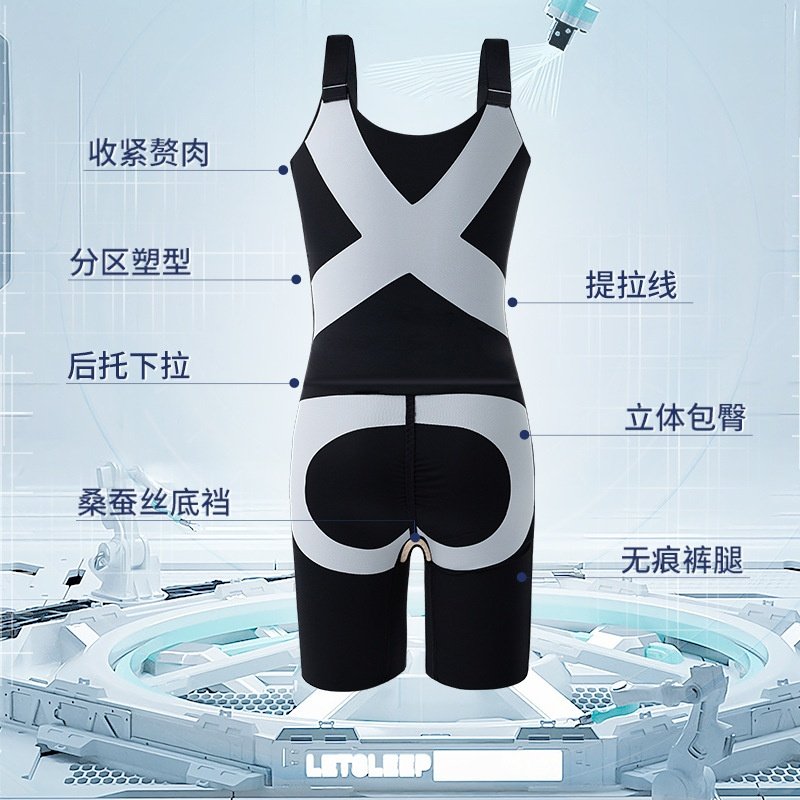 直播爆款轻奢薄款无感连体衣u型聚拢托胸收小肚子拉链美体衣塑身