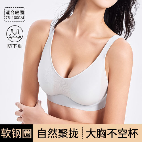 跨境大码无痕内衣女大胸显小软钢圈收副乳防下垂调整型女士文胸罩