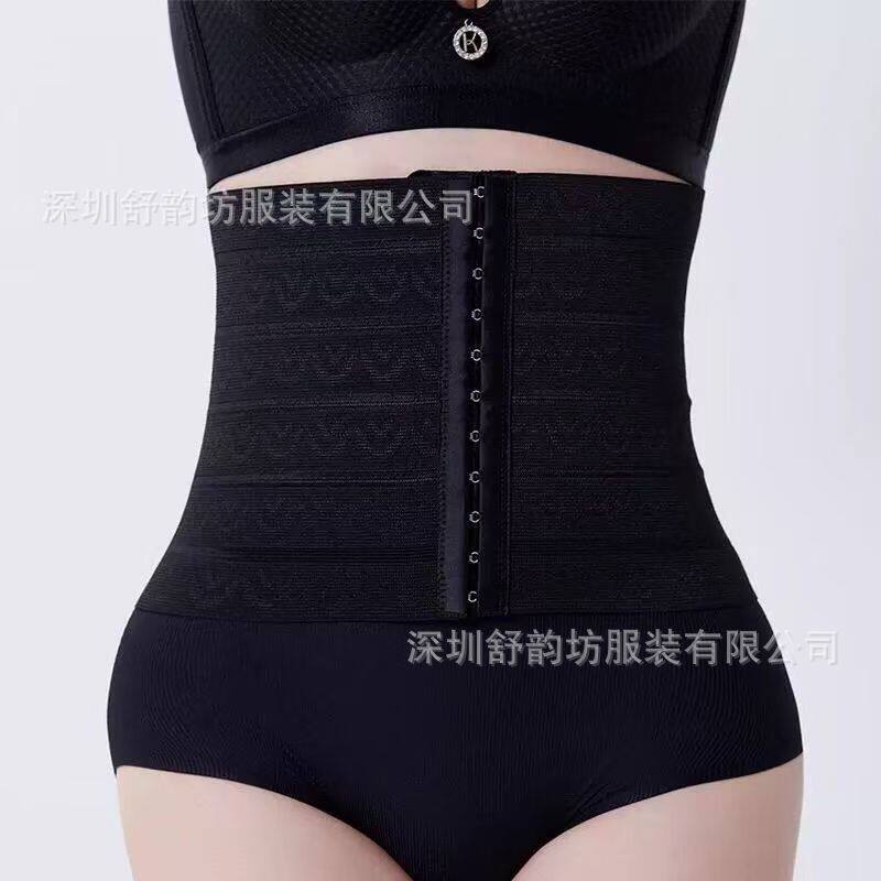 3排11扣可调节产后美体收腹带塑身腰腹带
