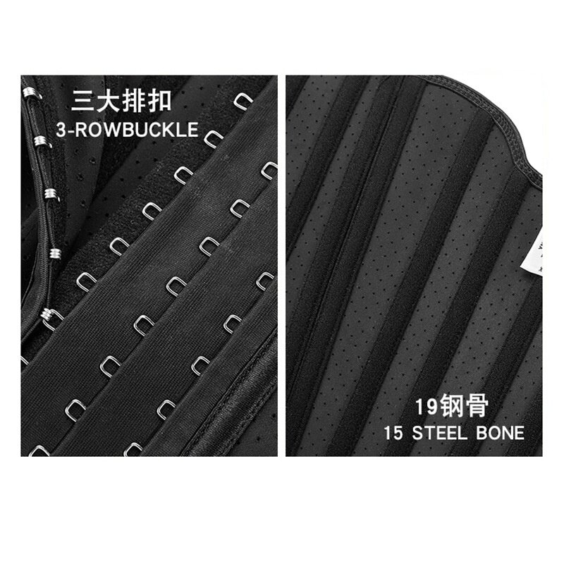 19骨产后塑型运动束腹带三排扣乳胶透气塑腰带女加强版束腰收腹带