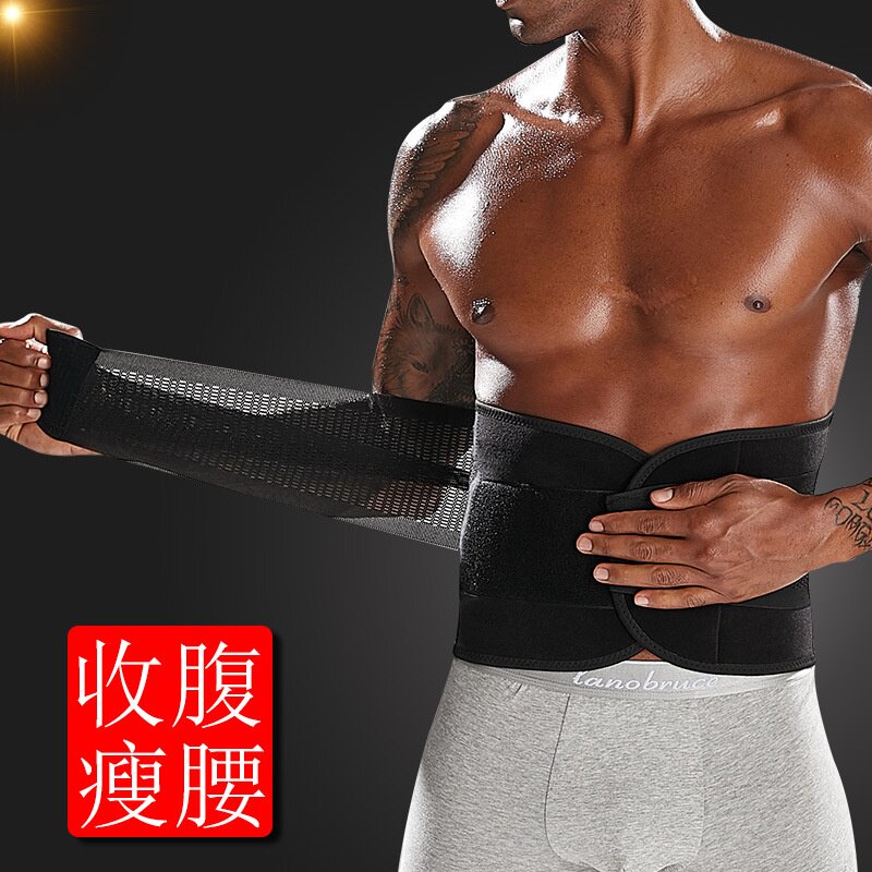 收腹带运动健身护腰带加强型女士产后束腰加长款男士工厂直供