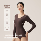 玻尿酸保暖连体肌底衣女秋衣长袖 打底衫 无痕隐形内衣带胸垫美肤衣
