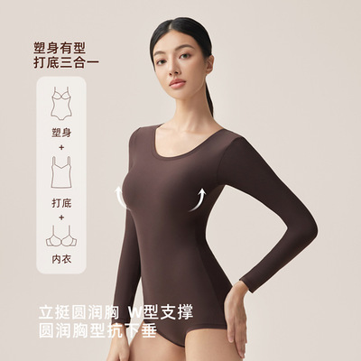 玻尿酸保暖连体肌底衣女秋衣长袖打底衫无痕隐形内衣带胸垫美肤衣