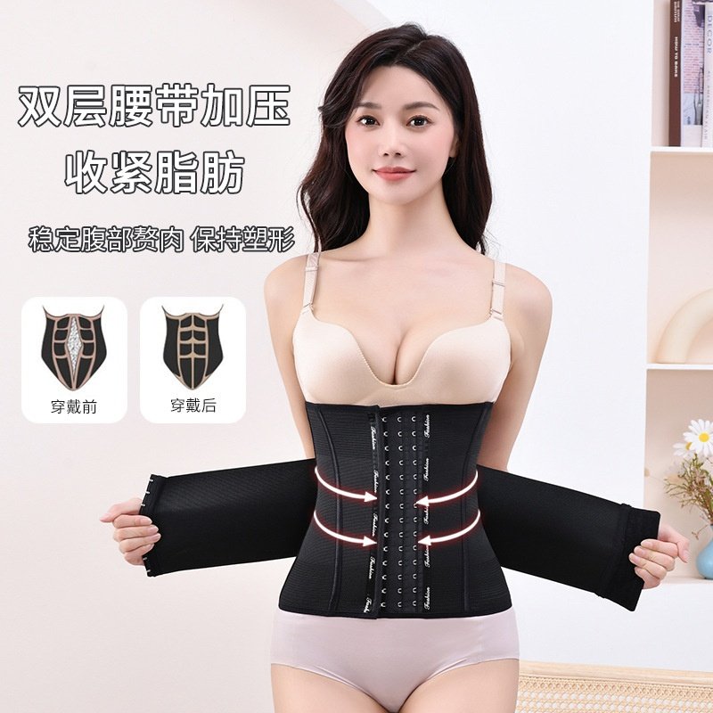 双层加强加固防卷边束腰带四排扣运动健身护腰男女同款收腹带加厚,居家日用,塑身腰腹带,淘宝优惠券,粉丝福利购,淘宝优惠卷
