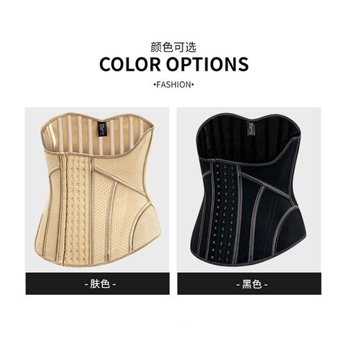 三排扣合跨乳胶束腰收腹带女束身束缚带健身塑腰带运动美体衣