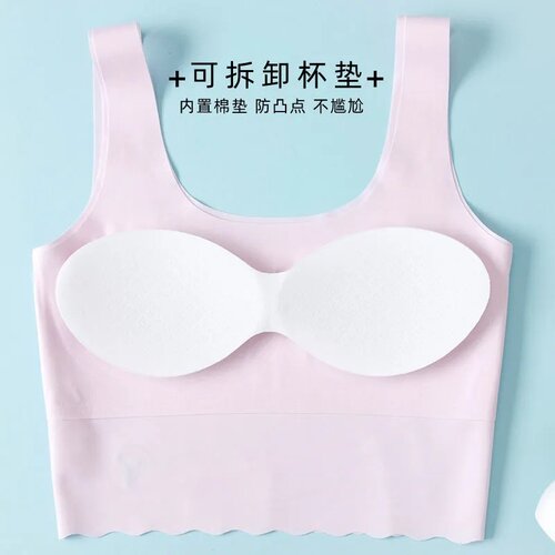 中长款无痕发育期内衣女儿童背心防走光初高中生二三阶段文胸少女