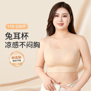 文胸 美背聚拢无钢圈提拉运动背心式 内衣女夏薄款 大胸显小无痕大码