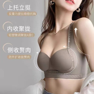调整型无痕内衣女小胸聚拢显大无钢圈收副乳托胸防下垂红色文胸罩