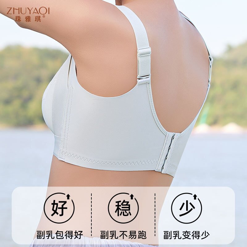 大胸显小内衣薄款透气蕾丝性感上托防下垂大码乳胶调整型文胸女士