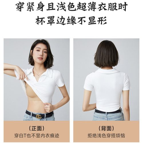 肌底液隐形无痕内衣女薄款透气小胸聚拢收副乳背心式美背文胸罩