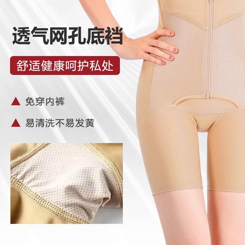 产后收腰收肚腩塑身裤收腹裤夏季收腹束腰提臀高腰定型收胯紧身衣