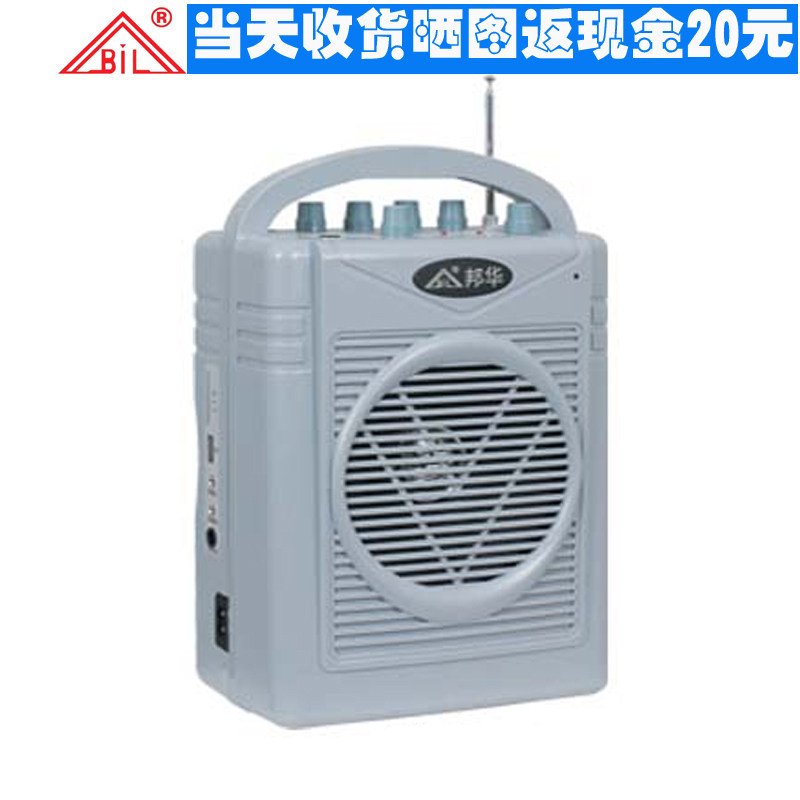无线教学导游广场舞扩音器