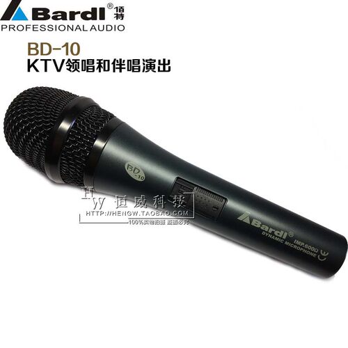 bardl佰特专业动圈式话筒有线