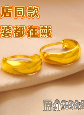 金店同款越南沙金光面戒指女款轻奢小众设计感高级食指戒送妈妈