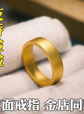 古法宽面戒指女轻奢小众设计男女款越南沙金仿真黄金情侣对戒结婚