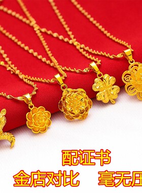 越南沙金项链女款24k爱心玫瑰花水滴久不掉色正品999仿真黄金首饰