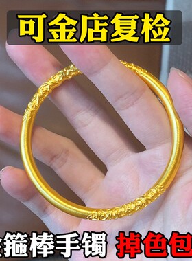 古法传承卷草纹手镯女士越南沙金仿真黄金实心正品小众结婚假三金