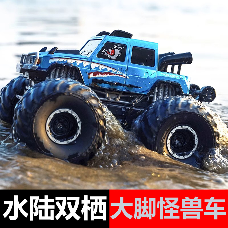 新款遥控汽车儿童四驱越野车水陆两栖玩具4到12岁漂移6赛车男孩RC