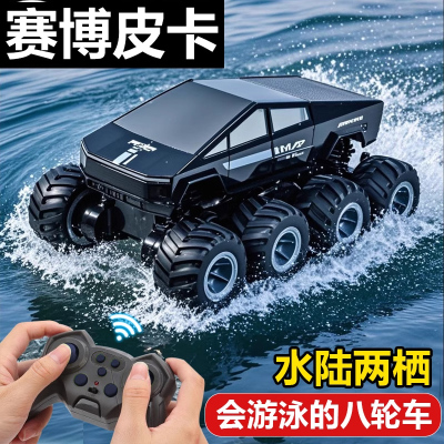 遥控水陆双栖大脚越野皮卡