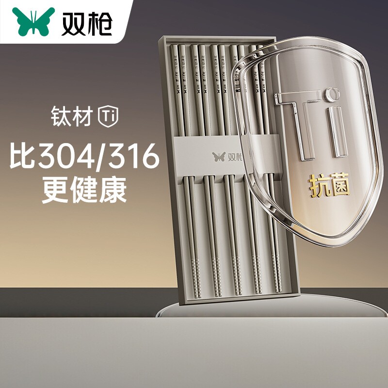 双枪钛筷子家用高档防霉刀叉勺子餐具不锈钢筷子礼盒定制钛筷