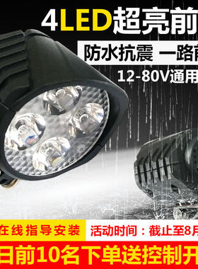 折叠驾车led灯超亮喇叭强光