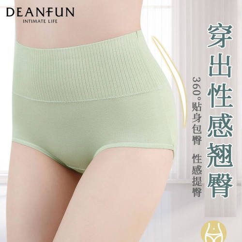 无痕高腰收腹女士内裤全纯棉大码