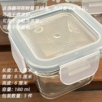 Ikea 365+ Glass Food box, fresh-keeping box, baby food box, three-piece set, frozen storage, sealed jar, microwave oven thumbnail 3