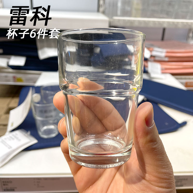 宜家雷科透明玻璃水杯啤酒杯牛奶杯酒吧喝水杯子6件套杯子果汁杯