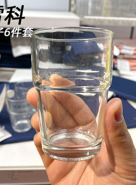 宜家雷科酒吧喝水6件套透明玻璃