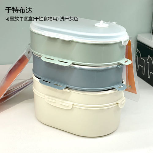 宜家代购午餐盒附插件塑料食品盒