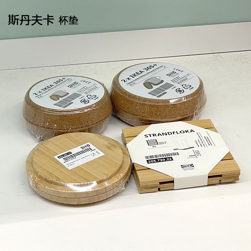 杯垫IKEA/宜家2件套竹制