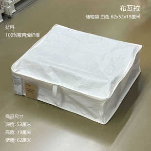 宜家布瓦拉收纳袋子整理衣服密封打包防水搬家行李拉链式储物袋子
