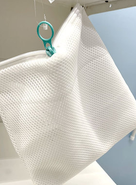 宜家斯利波洗衣袋洗涤袋洗衣用袋防变形护洗袋内衣洗衣机网袋网兜